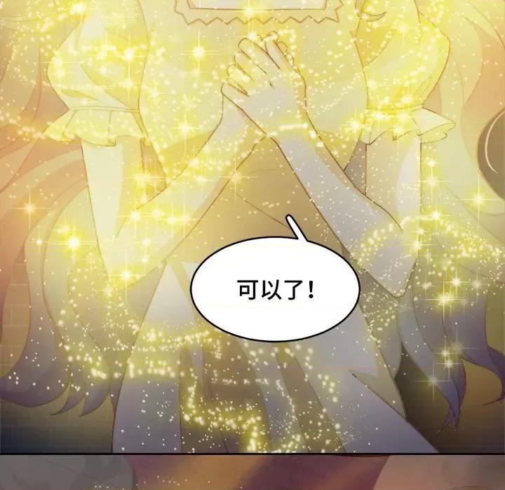 云想之歌 云想之歌-《笼中之恋》-第 45 话 第7页