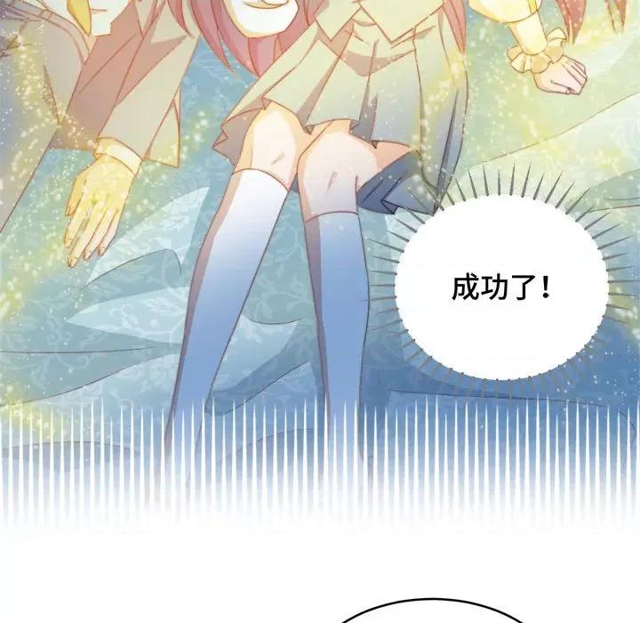 云想之歌 云想之歌-《笼中之恋》-第 45 话 第13页