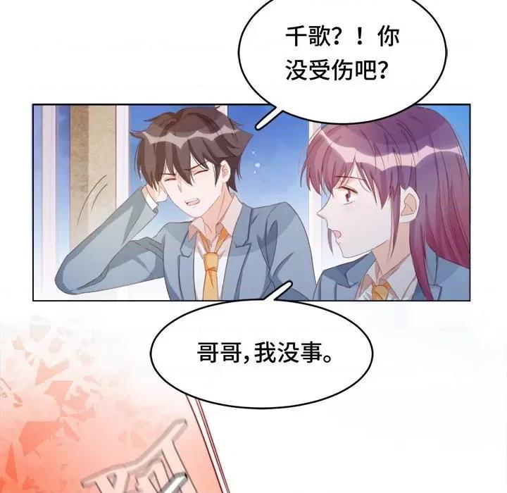云想之歌 云想之歌-《笼中之恋》-第 45 话 第14页