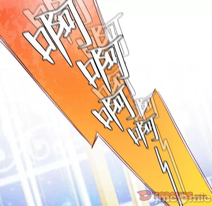 云想之歌 云想之歌-《笼中之恋》-第 45 话 第15页