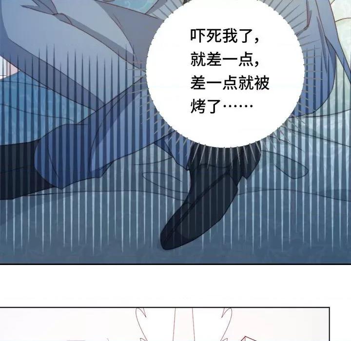 云想之歌 云想之歌-《笼中之恋》-第 45 话 第18页