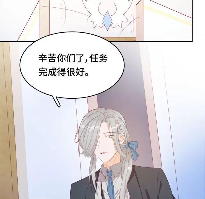 云想之歌 云想之歌-《笼中之恋》-第 45 话 第19页