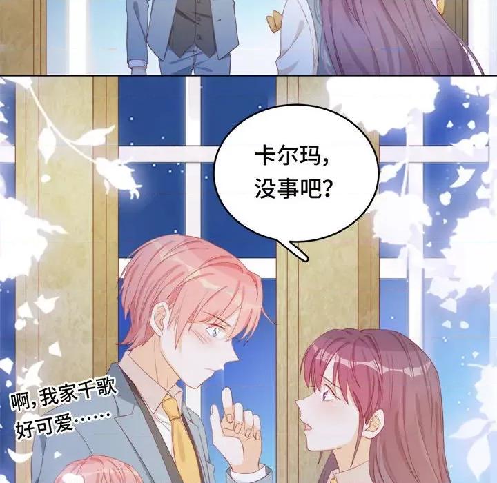 云想之歌 云想之歌-《笼中之恋》-第 45 话 第23页