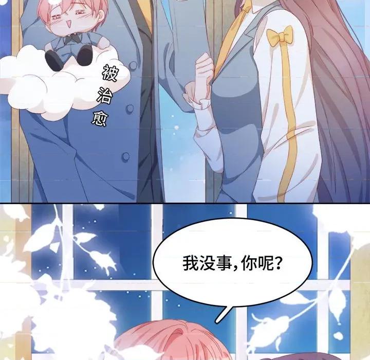 云想之歌 云想之歌-《笼中之恋》-第 45 话 第24页