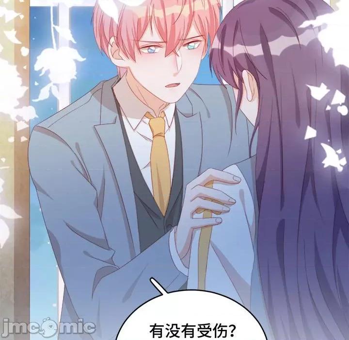 云想之歌 云想之歌-《笼中之恋》-第 45 话 第25页