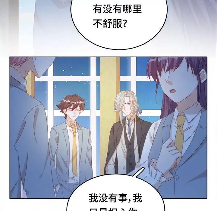 云想之歌 云想之歌-《笼中之恋》-第 45 话 第26页