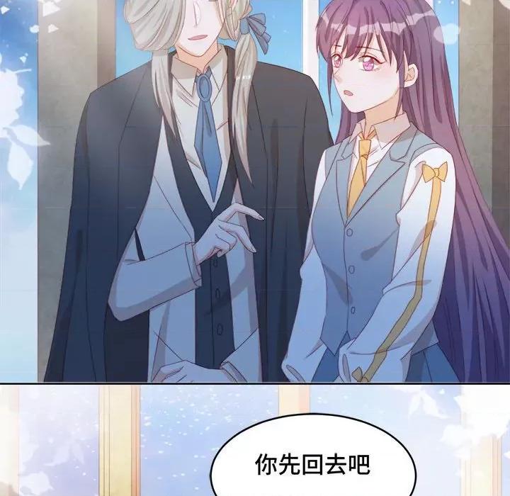 云想之歌 云想之歌-《笼中之恋》-第 45 话 第28页