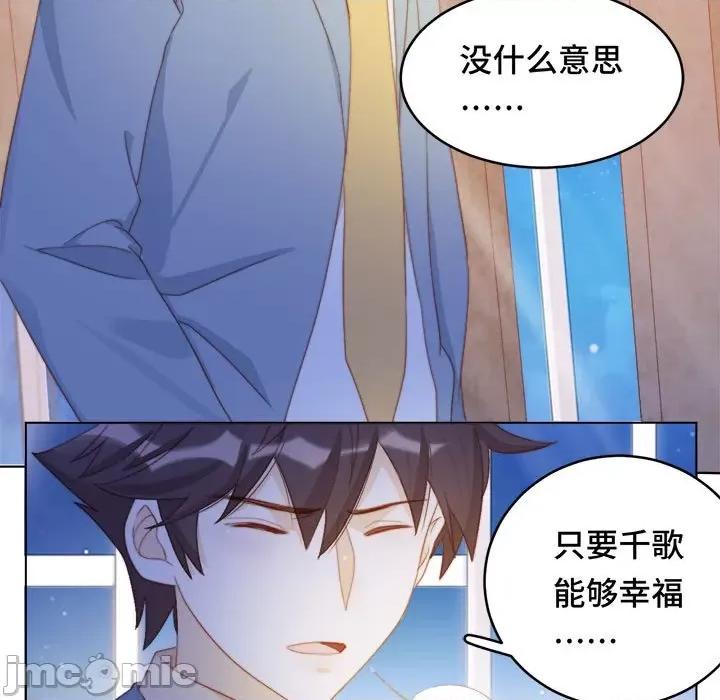 云想之歌 云想之歌-《笼中之恋》-第 45 话 第35页