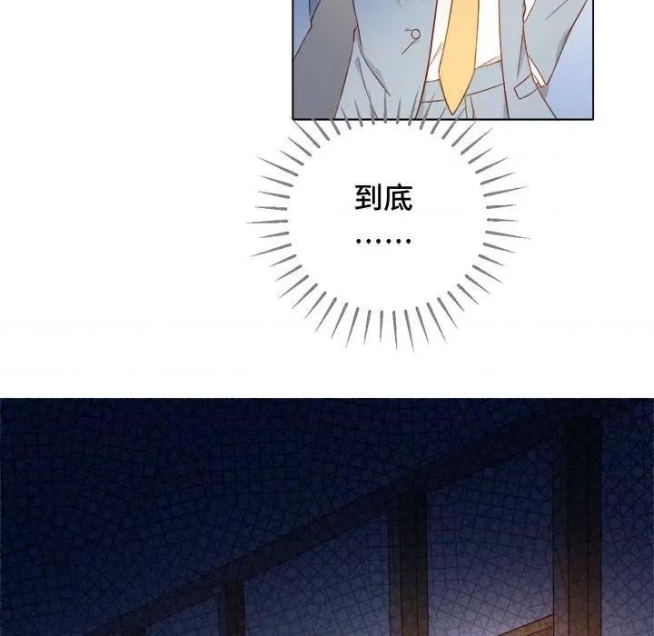 云想之歌 云想之歌-《笼中之恋》-第 45 话 第47页