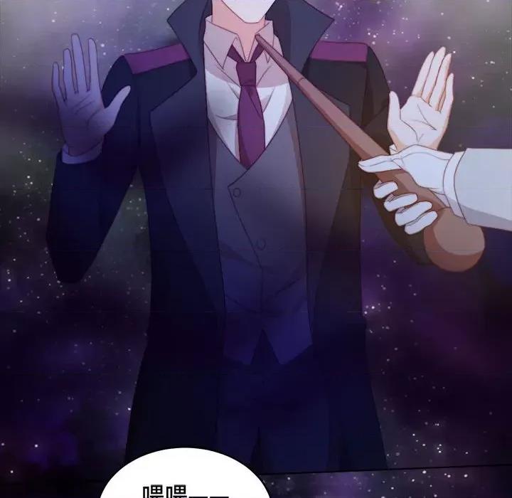 云想之歌 云想之歌-《笼中之恋》-第 45 话 第53页
