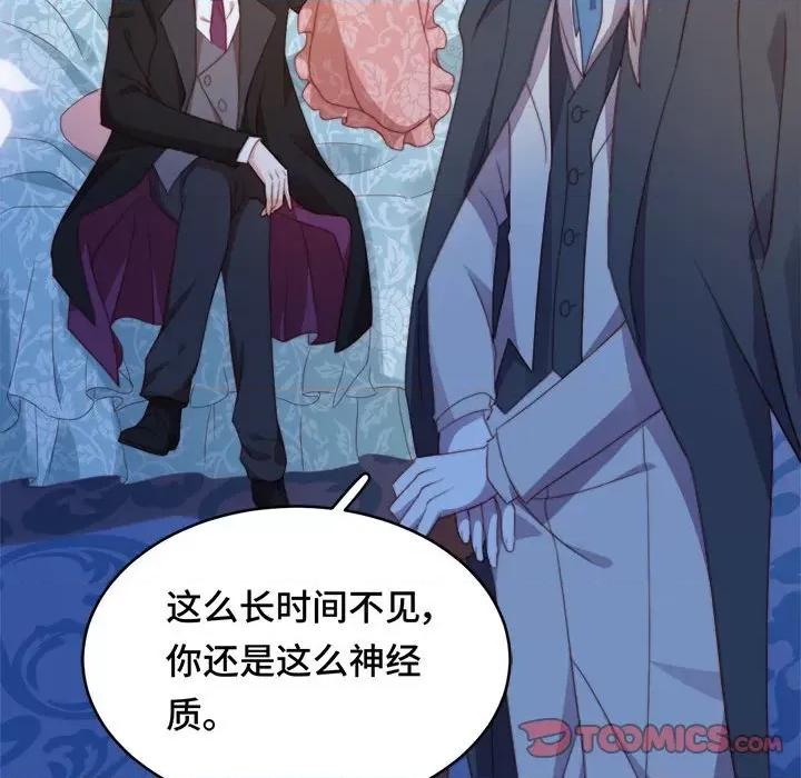 云想之歌 云想之歌-《笼中之恋》-第 45 话 第57页