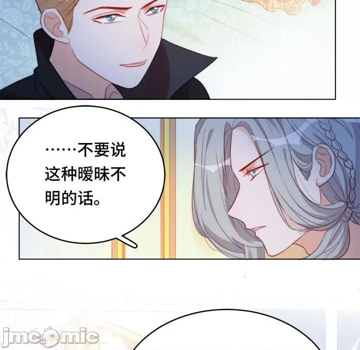 云想之歌 云想之歌-《笼中之恋》-第 45 话 第60页