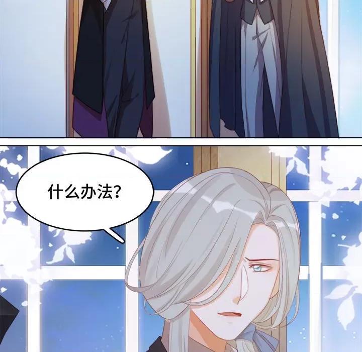 云想之歌 云想之歌-《笼中之恋》-第 45 话 第62页