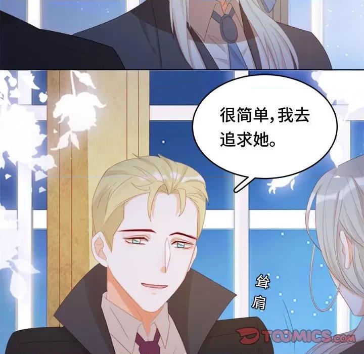 云想之歌 云想之歌-《笼中之恋》-第 45 话 第63页