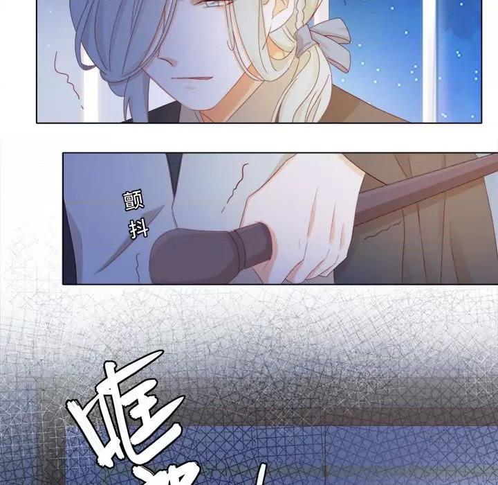 云想之歌 云想之歌-《笼中之恋》-第 45 话 第66页