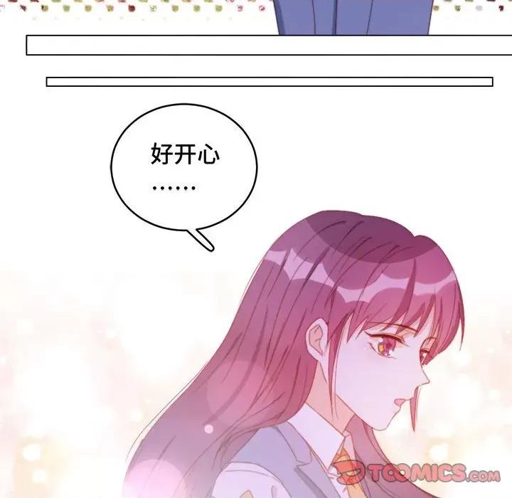 云想之歌 云想之歌-《笼中之恋》-第 45 话 第81页