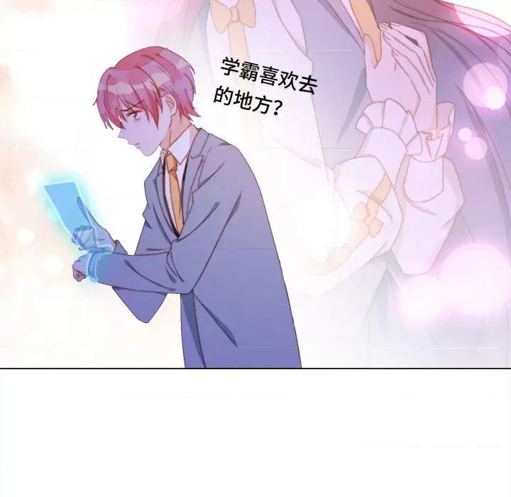 云想之歌 云想之歌-《笼中之恋》-第 45 话 第82页