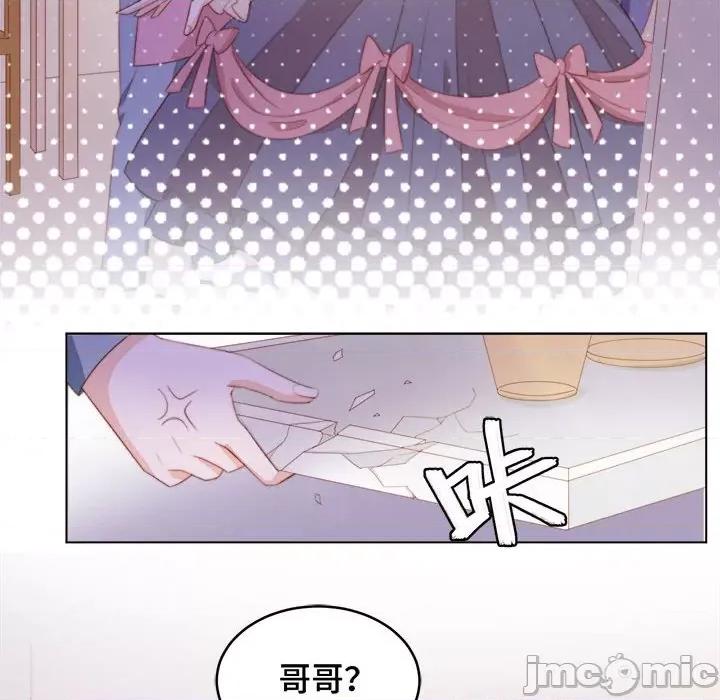 云想之歌 云想之歌-《笼中之恋》-第 45 话 第85页