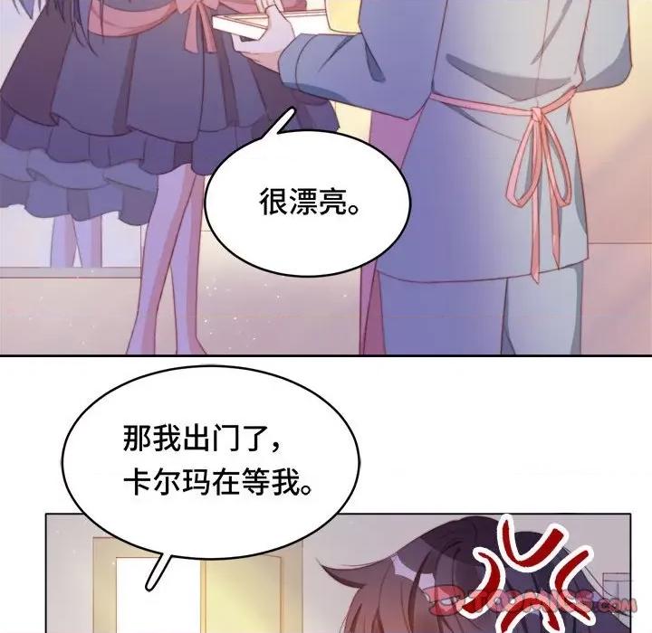 云想之歌 云想之歌-《笼中之恋》-第 45 话 第87页