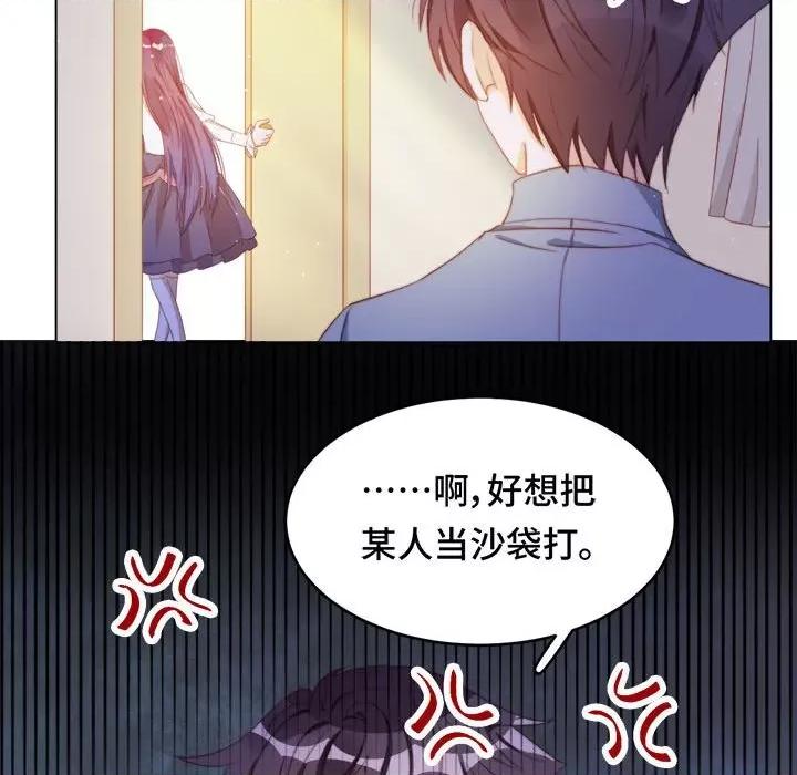 云想之歌 云想之歌-《笼中之恋》-第 45 话 第88页