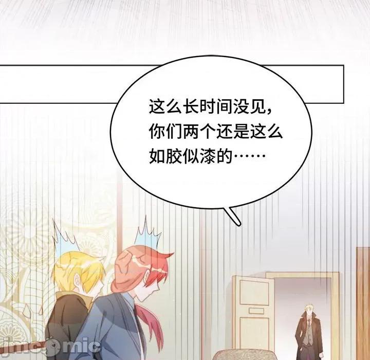 云想之歌 云想之歌-《笼中之恋》-第 45 话 第95页