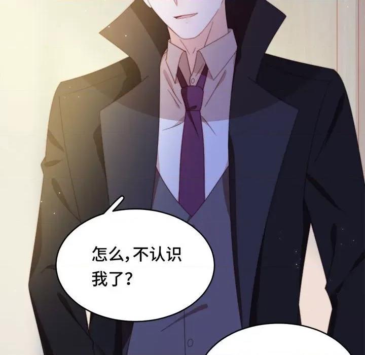 云想之歌 云想之歌-《笼中之恋》-第 45 话 第97页