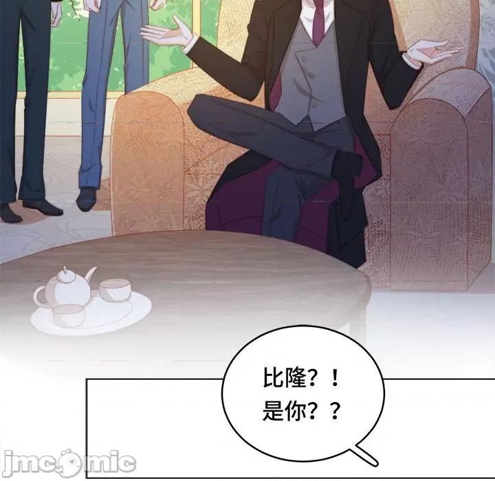 云想之歌 云想之歌-《笼中之恋》-第 45 话 第100页