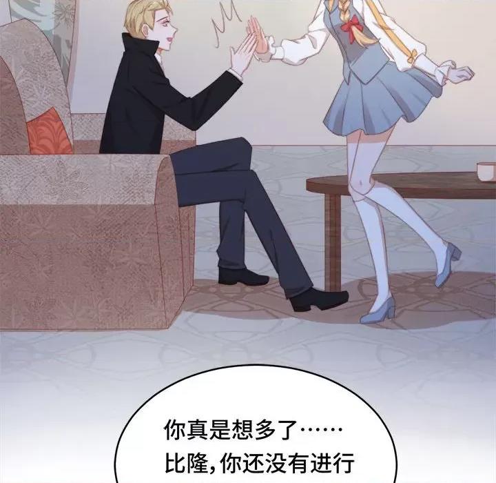 云想之歌 云想之歌-《笼中之恋》-第 45 话 第102页