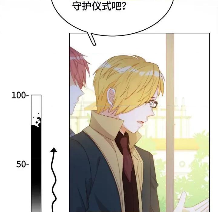 云想之歌 云想之歌-《笼中之恋》-第 45 话 第103页