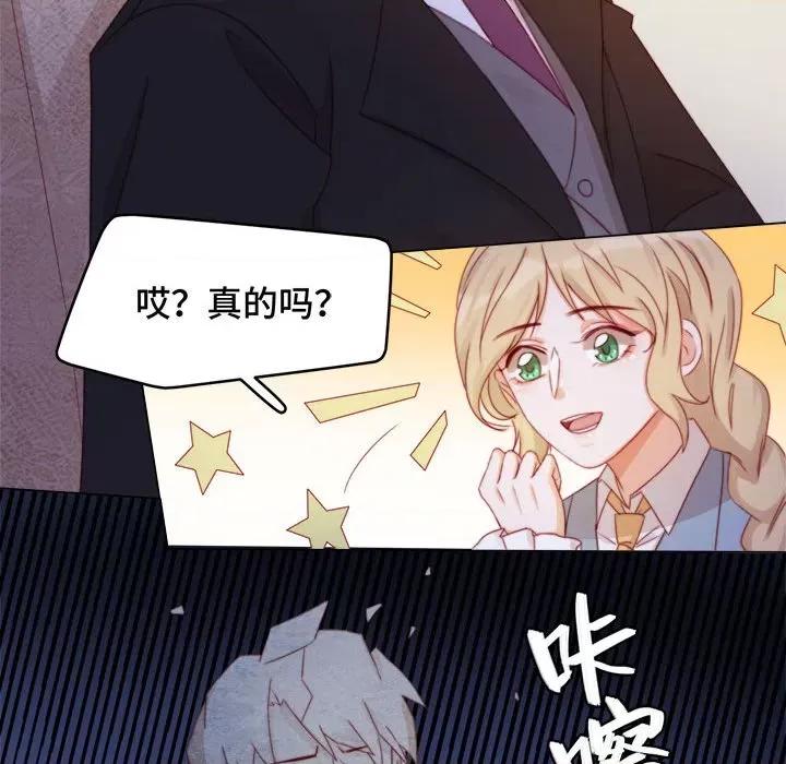 云想之歌 云想之歌-《笼中之恋》-第 45 话 第106页