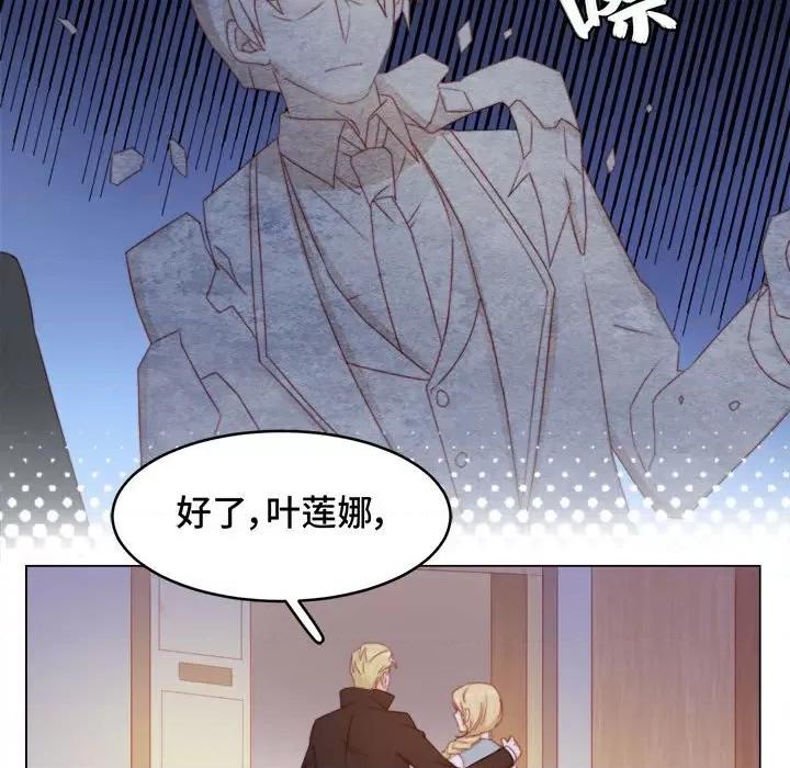 云想之歌 云想之歌-《笼中之恋》-第 45 话 第107页