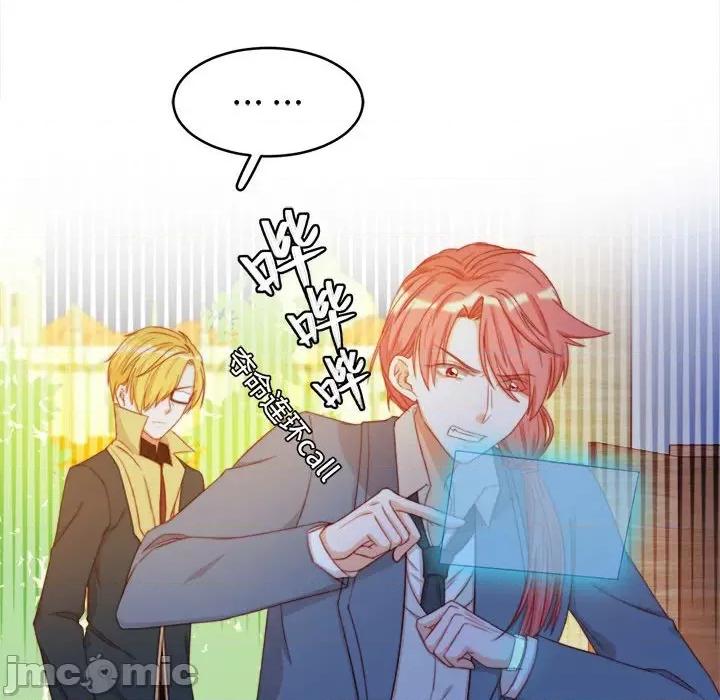 云想之歌 云想之歌-《笼中之恋》-第 45 话 第110页