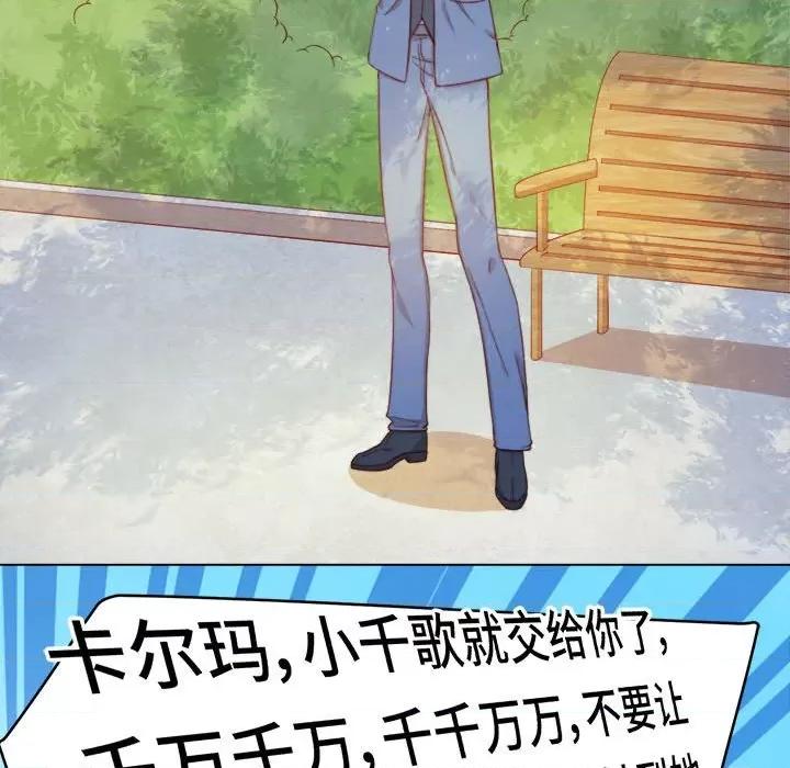 云想之歌 云想之歌-《笼中之恋》-第 45 话 第113页
