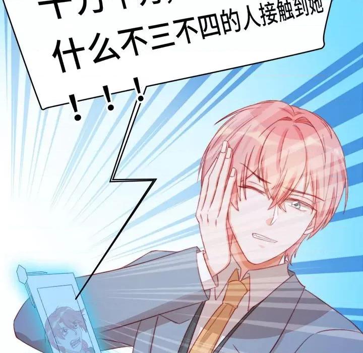 云想之歌 云想之歌-《笼中之恋》-第 45 话 第114页