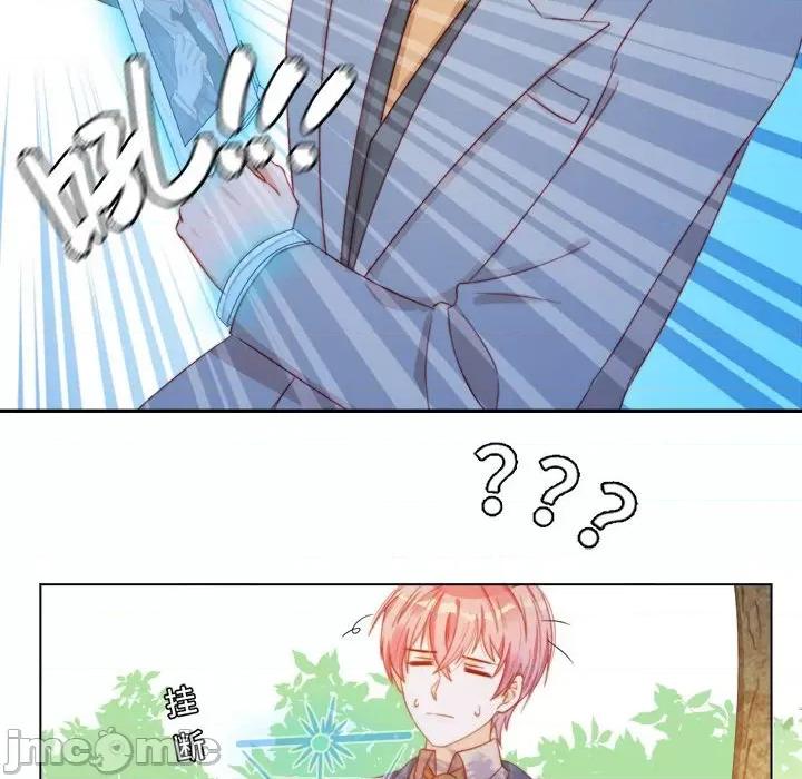 云想之歌 云想之歌-《笼中之恋》-第 45 话 第115页