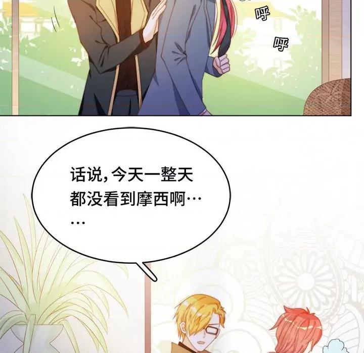 云想之歌 云想之歌-《笼中之恋》-第 45 话 第119页
