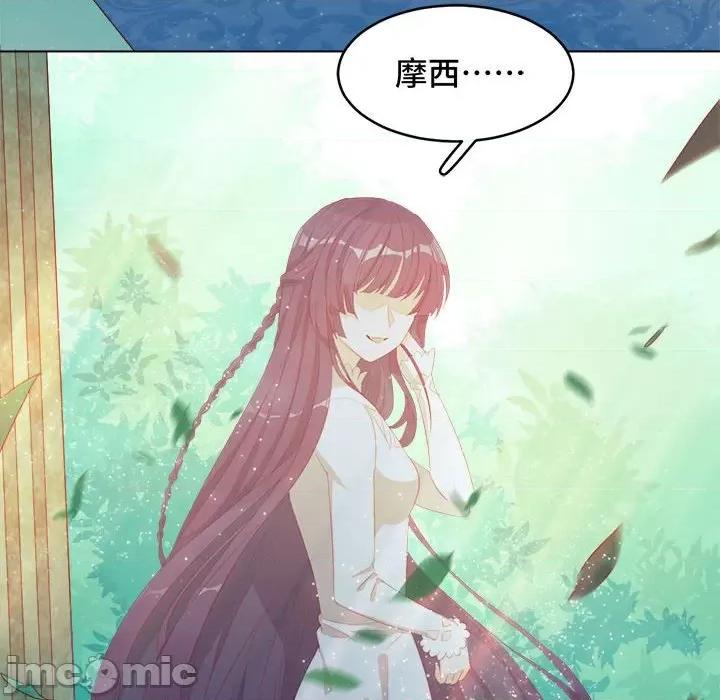 云想之歌 云想之歌-《笼中之恋》-第 45 话 第130页