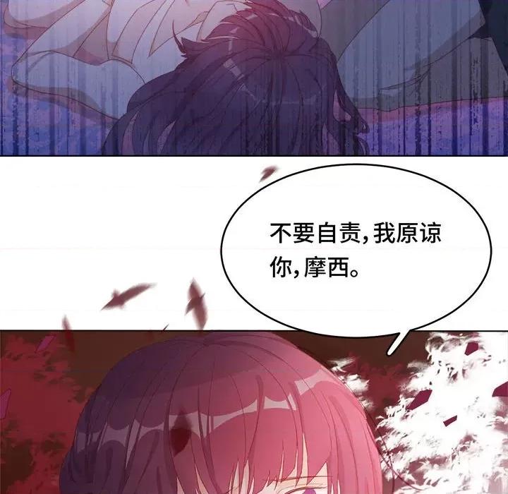 云想之歌 云想之歌-《笼中之恋》-第 45 话 第139页
