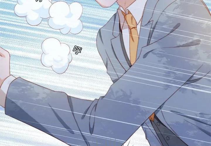 云想之歌 云想之歌-《笼中之恋》-第 46 话 第4页