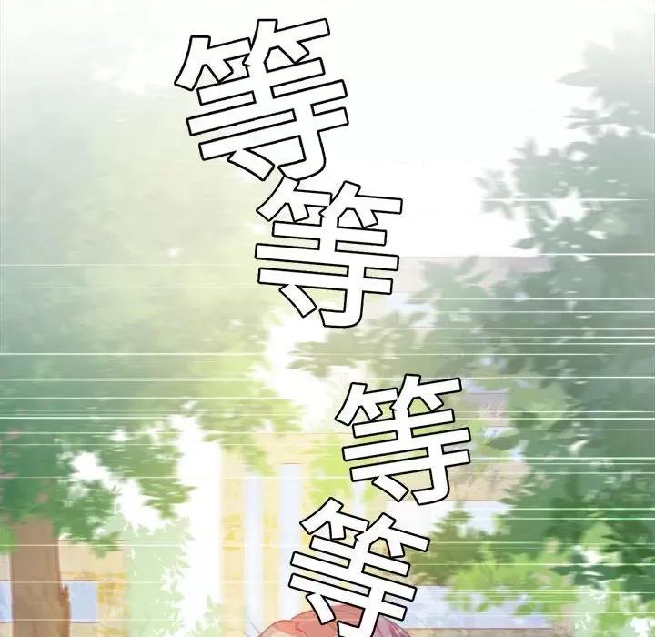 云想之歌 云想之歌-《笼中之恋》-第 46 话 第8页