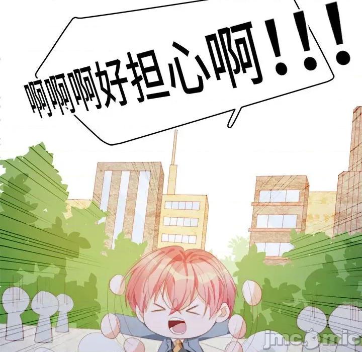 云想之歌 云想之歌-《笼中之恋》-第 46 话 第10页