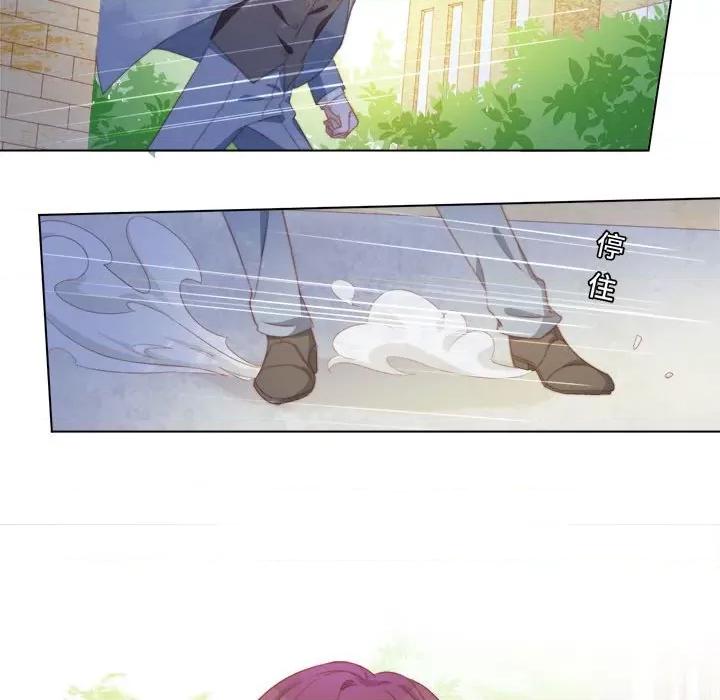 云想之歌 云想之歌-《笼中之恋》-第 46 话 第12页