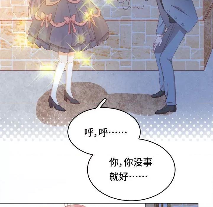 云想之歌 云想之歌-《笼中之恋》-第 46 话 第16页
