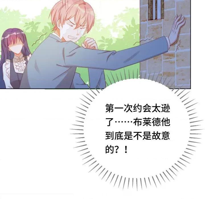 云想之歌 云想之歌-《笼中之恋》-第 46 话 第17页