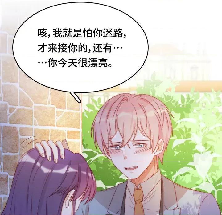 云想之歌 云想之歌-《笼中之恋》-第 46 话 第18页