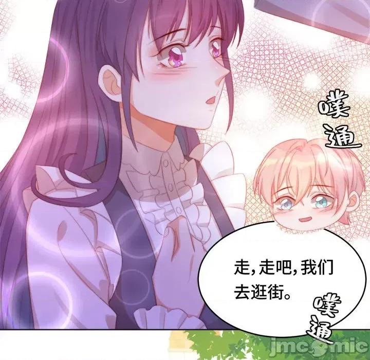 云想之歌 云想之歌-《笼中之恋》-第 46 话 第20页