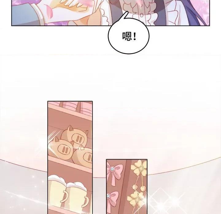 云想之歌 云想之歌-《笼中之恋》-第 46 话 第28页