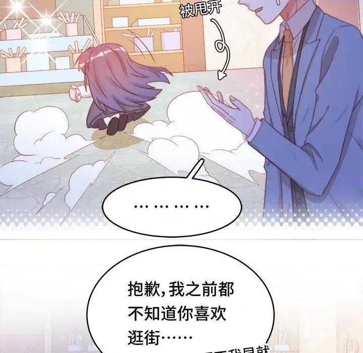 云想之歌 云想之歌-《笼中之恋》-第 46 话 第32页