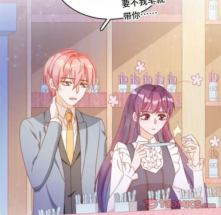 云想之歌 云想之歌-《笼中之恋》-第 46 话 第33页