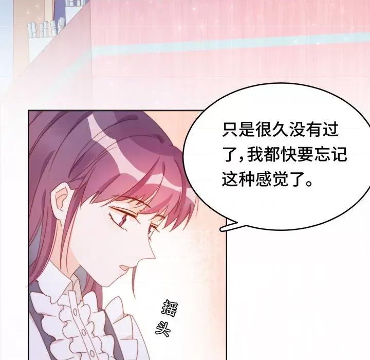 云想之歌 云想之歌-《笼中之恋》-第 46 话 第34页